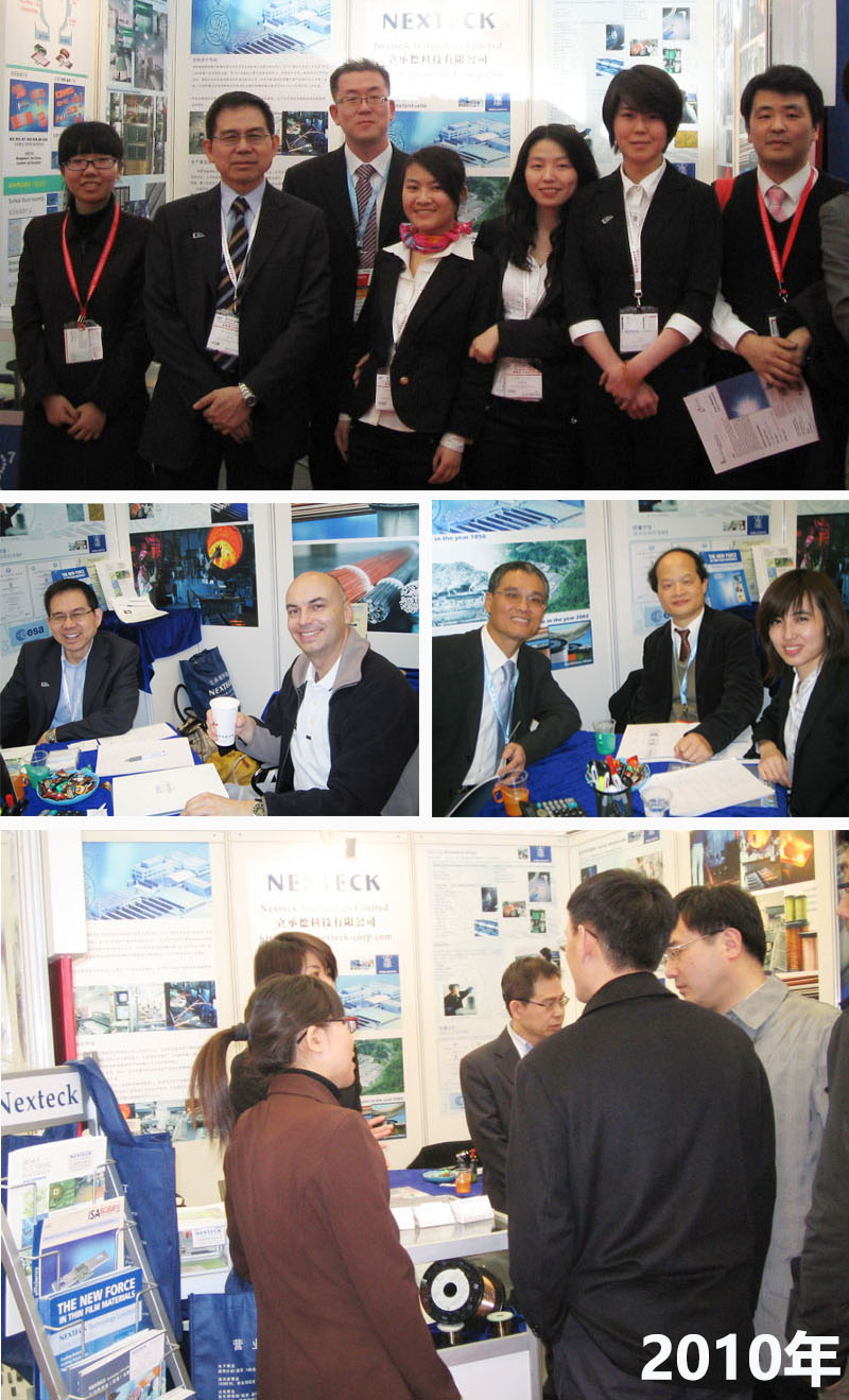 1527239155729599.jpg NEXTECK(立承德)德國(guó)慕尼黑電子展歷屆展會(huì)精彩回顧