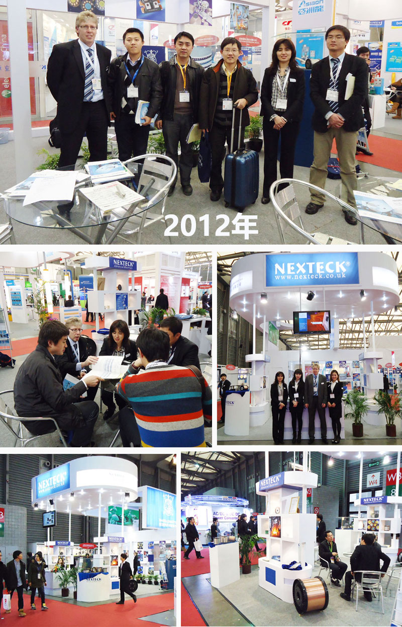 NEXTECK(立承德)德國(guó)慕尼黑電子展歷屆展會(huì)精彩回顧 NEXTECK(立承德)德國(guó)慕尼黑電子展歷屆展會(huì)精彩回顧