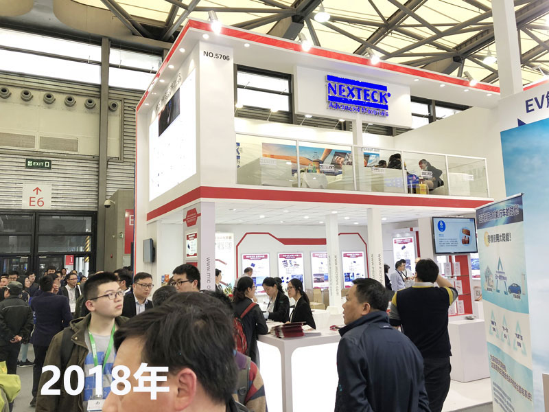 1527239252987255.jpg NEXTECK(立承德)德國(guó)慕尼黑電子展歷屆展會(huì)精彩回顧