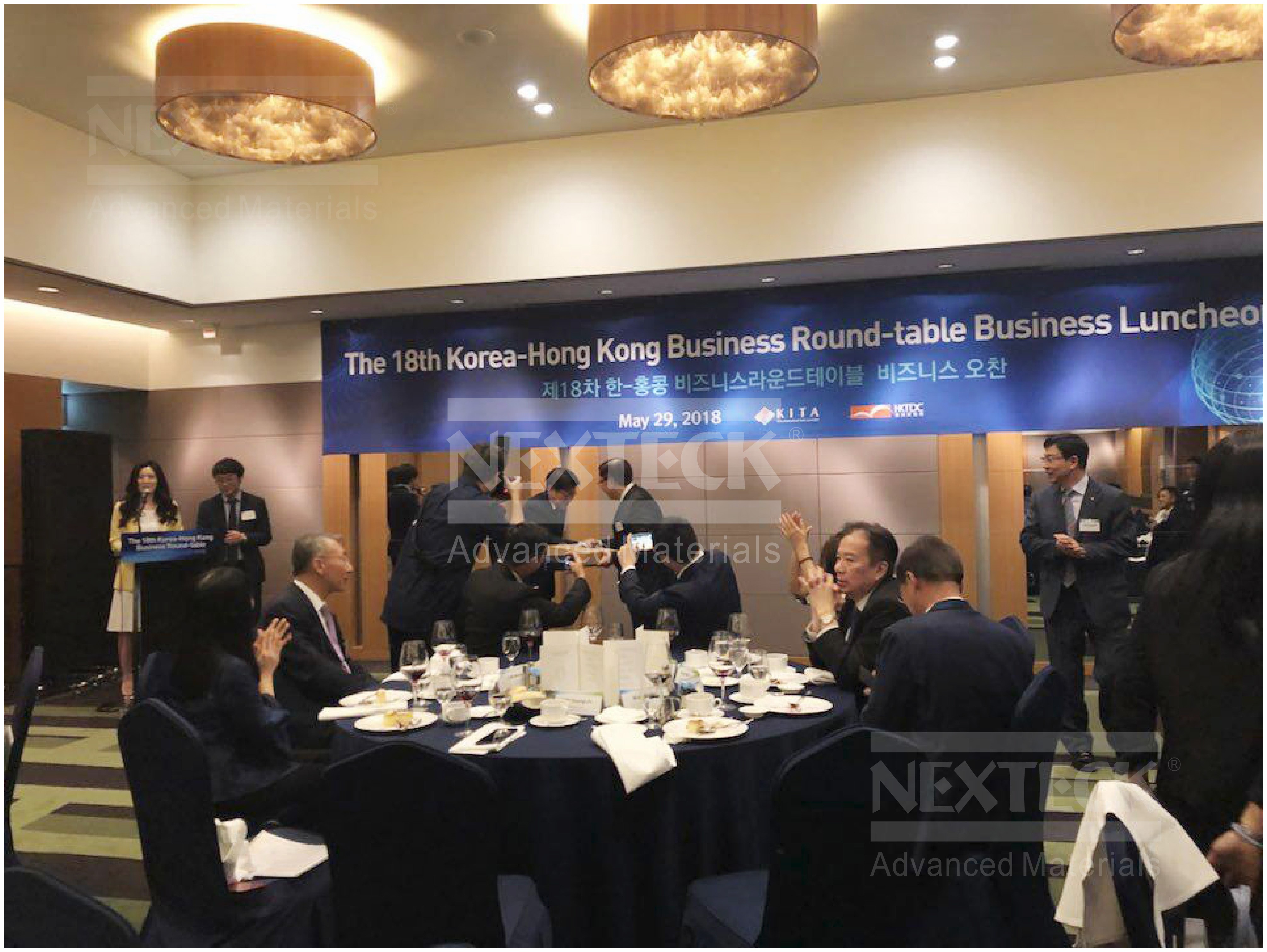 NEXTECK集團參加2018年韓國及香港各大商會工業(yè)創(chuàng)新圓桌會議！