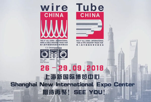 NEXTECK參加第七屆Wire China展會精彩回顧！