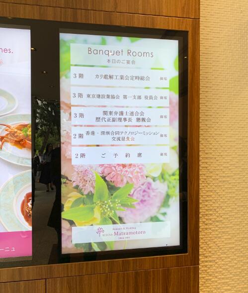  本次午宴交流地點(diǎn)選擇東京日比谷公園內(nèi)的松本樓餐廳意義非凡，松本樓擁有一段特殊的歷史淵源，一個(gè)世紀(jì)前,與孫中山交情深厚的日本友人梅屋莊吉，經(jīng)常在松本樓宴請(qǐng)投身于革命活動(dòng)的中國(guó)青年和支援中國(guó)革命的日本青年，這些聚會(huì)中也都留下了長(zhǎng)期滯留在日本的孫中山的身影，松本樓對(duì)梅屋和孫中山來(lái)講,可謂是緣分很深的場(chǎng)所，更是體現(xiàn)中日友好交流。